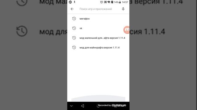 Как скачать маинкрафт 1.13.0 на телефон смотреть онлайн