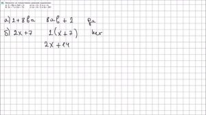 Алгебра 7 класс Макарычев, Миндюк УПР 87