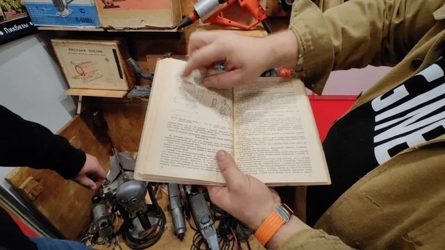 История развития электроинструмента в СССР с Андреем Гненный