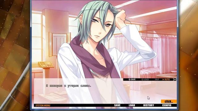 Starry Sky осень /Хошизуки Котаро ( часть 5) смотреть онлайн