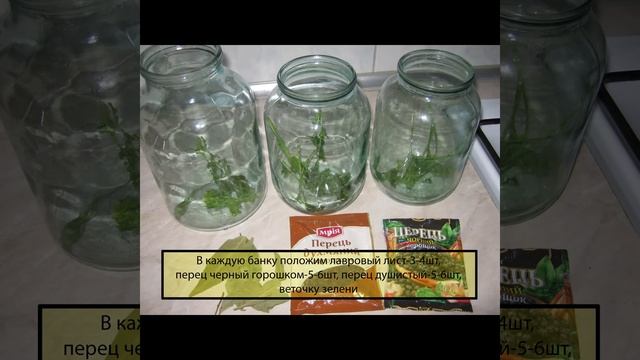 Консервированный перец для фарширования. смотреть онлайн