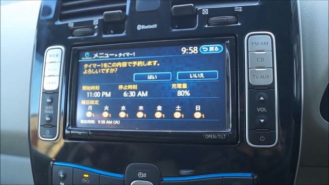 Nissan Leaf с пробегом 188500 км и SOH 89% смотреть онлайн