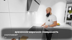 ГРАМОТНАЯ варочная панель - как выбрать и установить? | Мебельдан