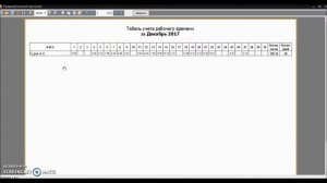 Как работает система управления производством "Цех=Успех"