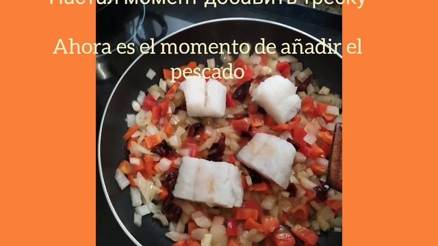 Arroz con bacalao. Сегодня мы будем готовить рис с треской! смотреть онлайн