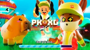 PK XD ОБНОВЛЕНИЕ ФЕСТИВАЛЬ ПИТОМЦЕВ 2 НОВЫЕ ПИТОМЦЫ - КАПИБАРА НА 5 УРОВНЕ !!!