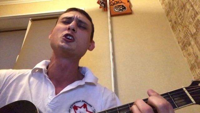 Многоточие - Его ведёт [Кавер] смотреть онлайн