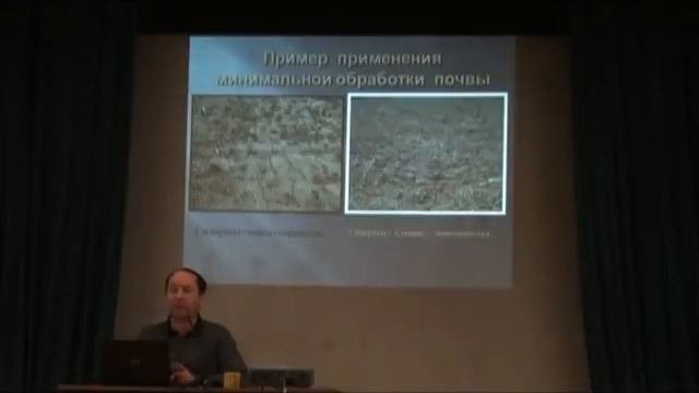 Минимальная обработка почвы