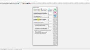 ПК ПрофСтрой 4. Версия СПУТНИК