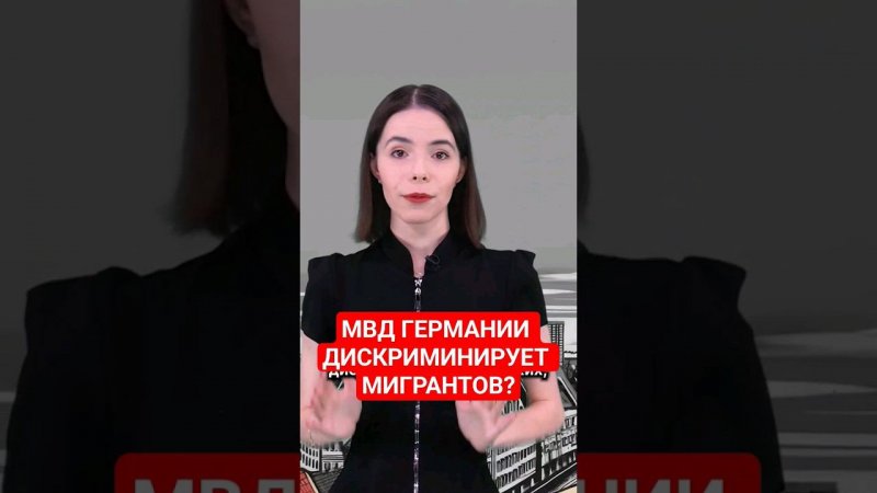Надо быть более чуткими, камрады. #папочкаканцлера #германия #мигранты