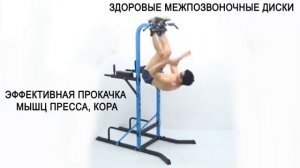 Гравитационные Инверсионные ботинки Gravity Inversion Boots