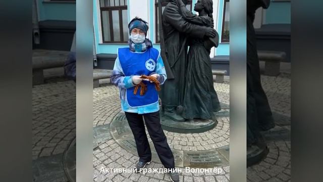 Визитка: волонтёр Шустова Татьяна