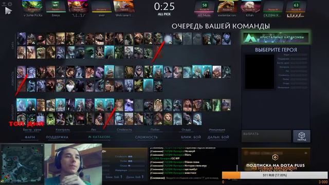 ▶Dota 2▶бустим акк, хмм го 0 ммр ? ▶ вместе с 777СkoL777 смотреть онлайн