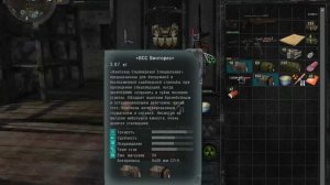 S.T.A.L.K.E.R. ПУТЬ В ПРИПЯТЬ (ТАЙНИК С ВСС ВИНТОРЕЗ)