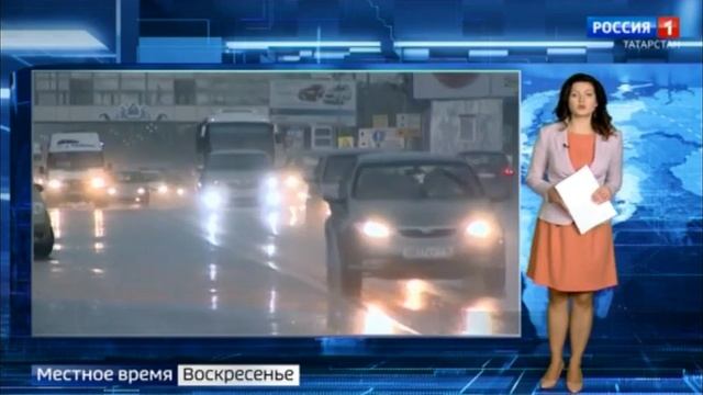 Прогноз погоды в Татарстане и Казани на ближайшие дни