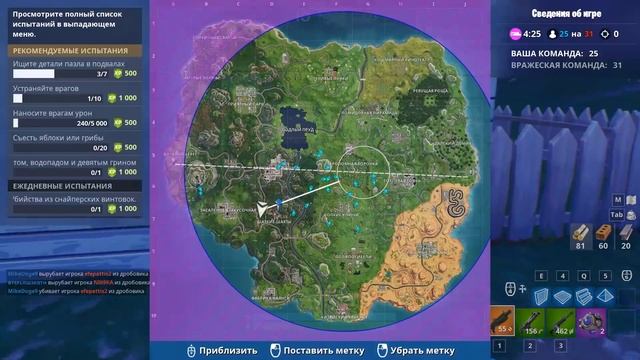 ИЩИТЕ ДЕТАЛИ ПАЗЛА В ПОДВАЛАХ. ВСЕ ПАЗЛЫ ФОРТНАЙТ. ГДЕ ИСКАТЬ ПАЗЛЫ. КАК НАЙТИ ПАЗЛЫ FORTNITE смотреть онлайн