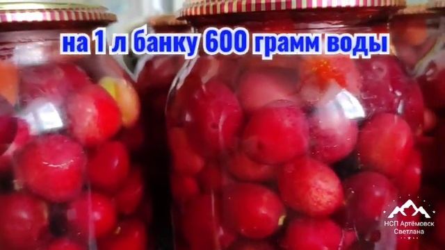 Компот из черешни на зиму без стерилизации и заморочек ! Компот вкусный и простой рецепт !