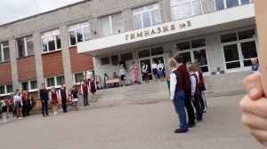 Гимназия номер 3