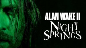 Alan Wake 2: Night Springs DLC (Алан Уэйк 2: Найт Спрингс DLC)