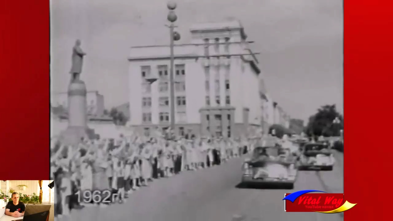 Днепропетровск 1962, приезд Никиты Сергеевича Хрущёва