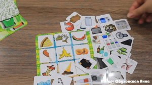 Игра "Сортируем мусор"