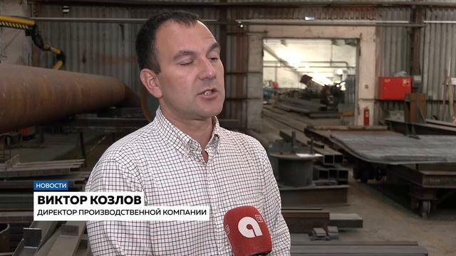 Единственный на ДВ завод горячего цинкования металлоконструкций построят в Благовещенске