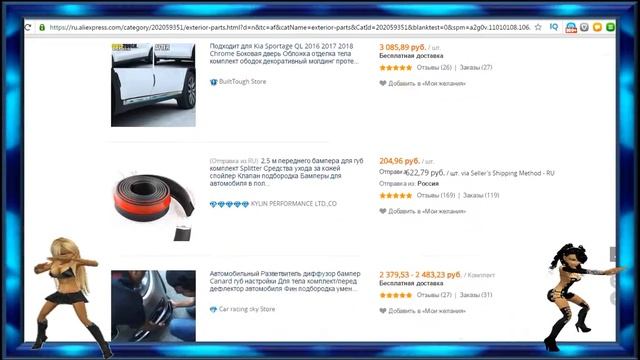 АВТО и МОТО ЛУЧШИЕ ЗАПЧАСТИ ТОВАРЫ С ALIEXPRESS (АЛИ) / ЛУЧШИЕ ТОВАРЫ С КИТАЯ (CHINA)
