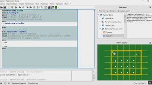 КуМир "Вспомогательный алгоритм"