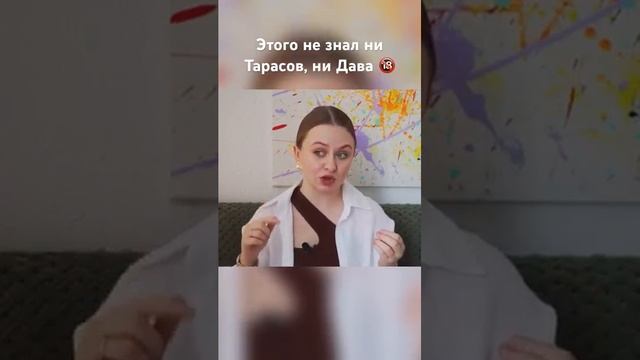 Скрывала или не хотели этого видеть?