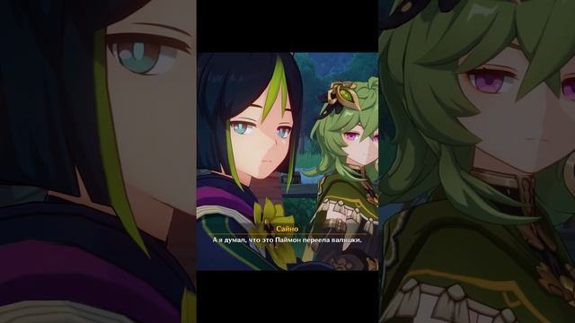 Сайно такой Сайно Genshin Impact  shorts Genshinimpact