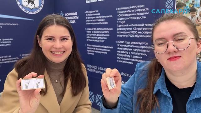 С днем рождения, Салехард!