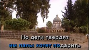 Люси. Караоке.