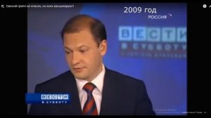 это уже было