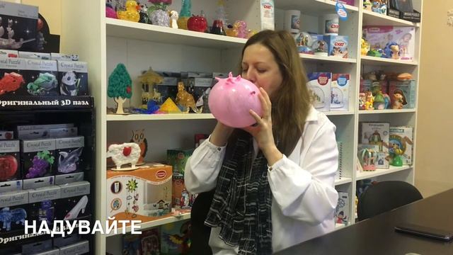 Как надуть Надувашку смотреть онлайн