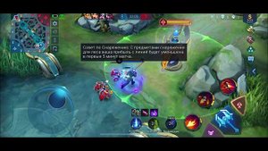 Мини-гайд Госсен|Мои комбинации|Геймплей Госсен|Mobile Legends|Gussion