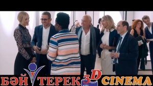 от семьи не убежишь