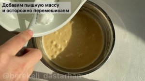 Пышные ПАНКЕЙКИ на молоке‼️Без соды и разрыхлителя‼️PANCAKES