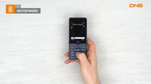 Распаковка телефона Itel it5312 / Unboxing Itel it5312