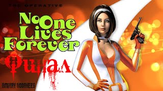 Project _Ностальгия_Прохождение The Operative_ No One Lives Forever Финал +Доп Эпизод {2000}