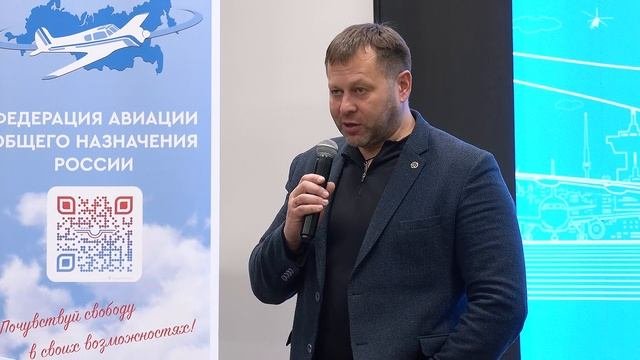 Каждый мог почувствовать себя пилотом легкомоторного самолёта на семинаре, приуроченном к 100-летию