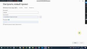 Visual Studio Кнопка!