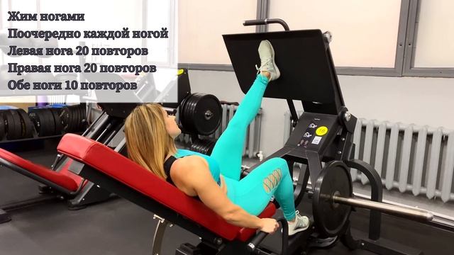 Формируем красивую форму ног и ягодичных! Тренировка ног для девушек! смотреть онлайн