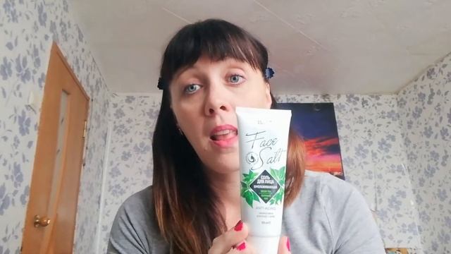 Видео обзор о продукции/Maria #BATEL смотреть онлайн