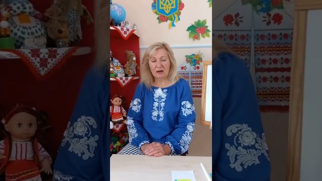 Інтегроване заняття "Державні символиУкраїни". середня група. смотреть онлайн