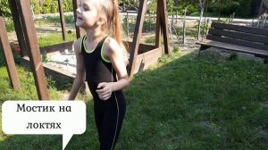 Гимнастика с лентой против гугл переводчика.Мастерство с лентой.