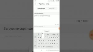 Как запустить трансляцию в лайк? или как написать админам