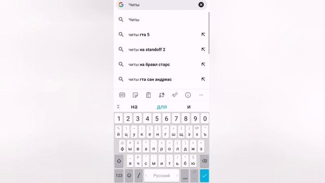 Скачиваем читы мод меню на стендофф2 standoff 2 апк apk бесплатно смотреть онлайн