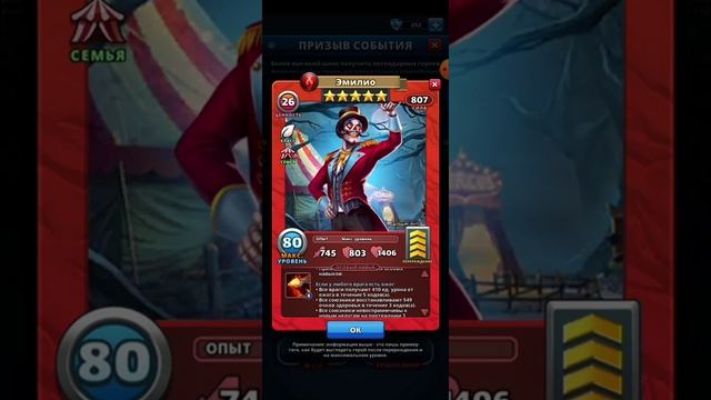 Обзор на героев Звёздного цирка/ Империя пазлов. смотреть онлайн