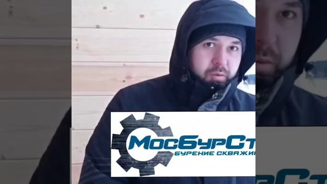 МосБурСтрой