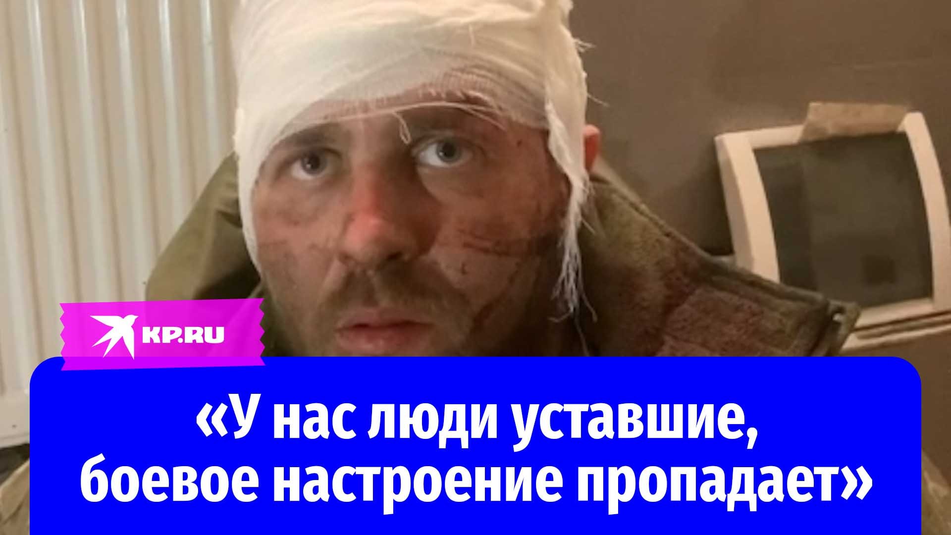 Пленный боец ВСУ: «У нас люди уставшие, боевое настроение пропадает»